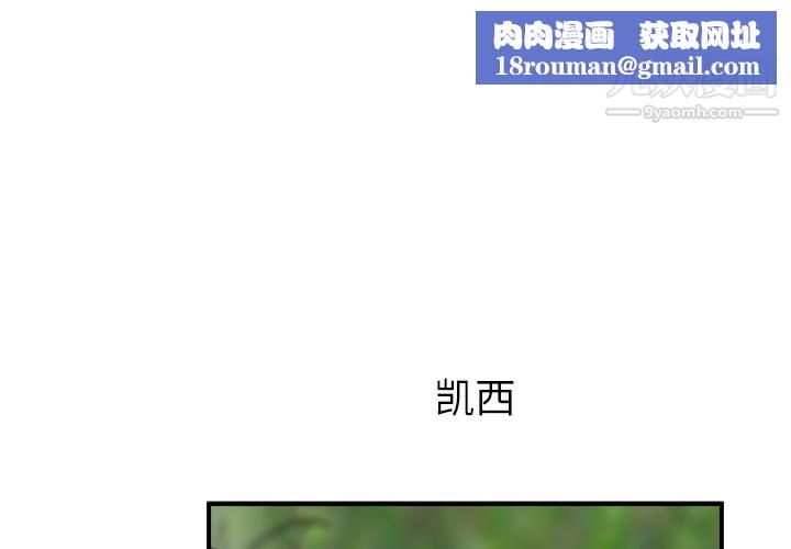 PROTO109第23话