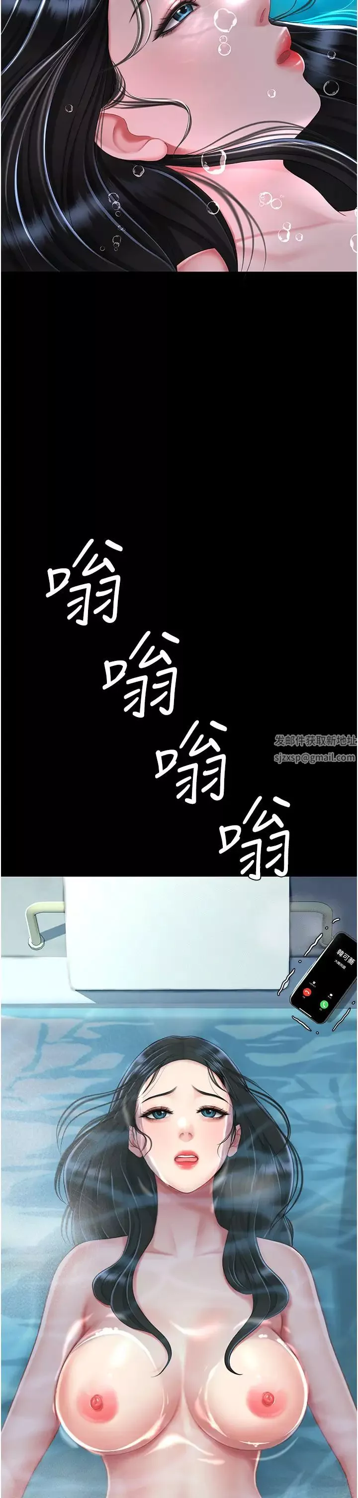 復仇母女丼第39話-想保命就把衣服脫瞭
