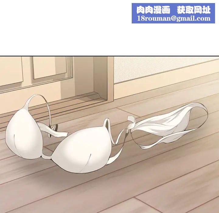 新婚夫婦第2話