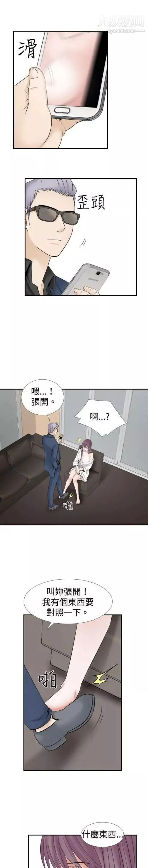 奇怪的導演第21話-女演員的聖誕節