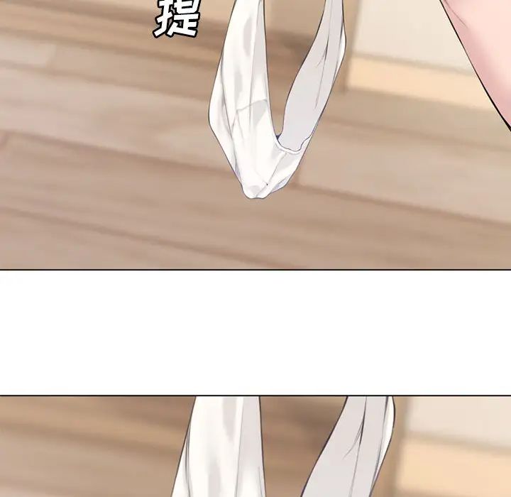 新婚夫婦第2話