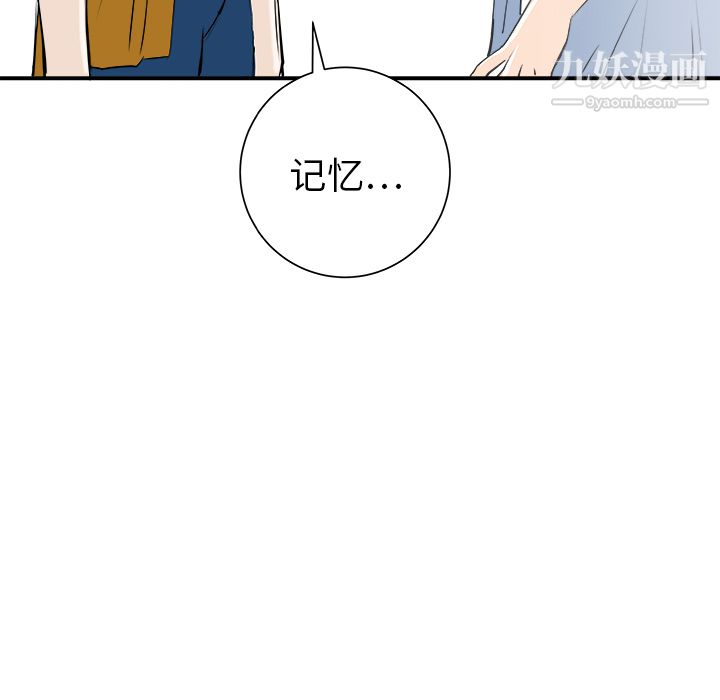 PROTO109第23話