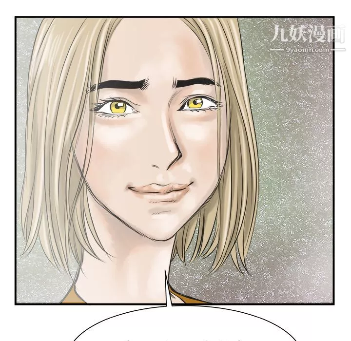 PROTO109第23話