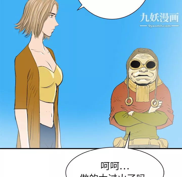 PROTO109第23話