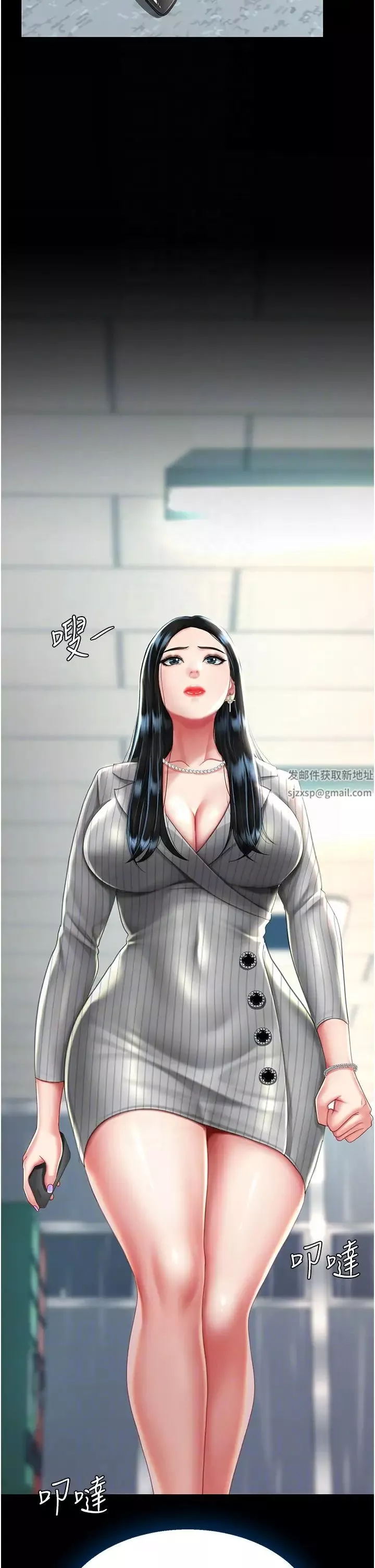 復仇母女丼第39話-想保命就把衣服脫瞭