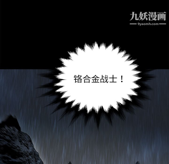PROTO109第23話