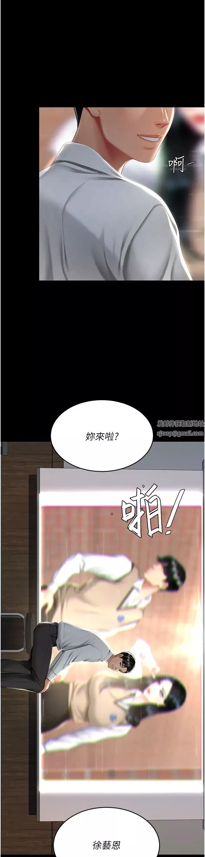復仇母女丼第39話-想保命就把衣服脫瞭