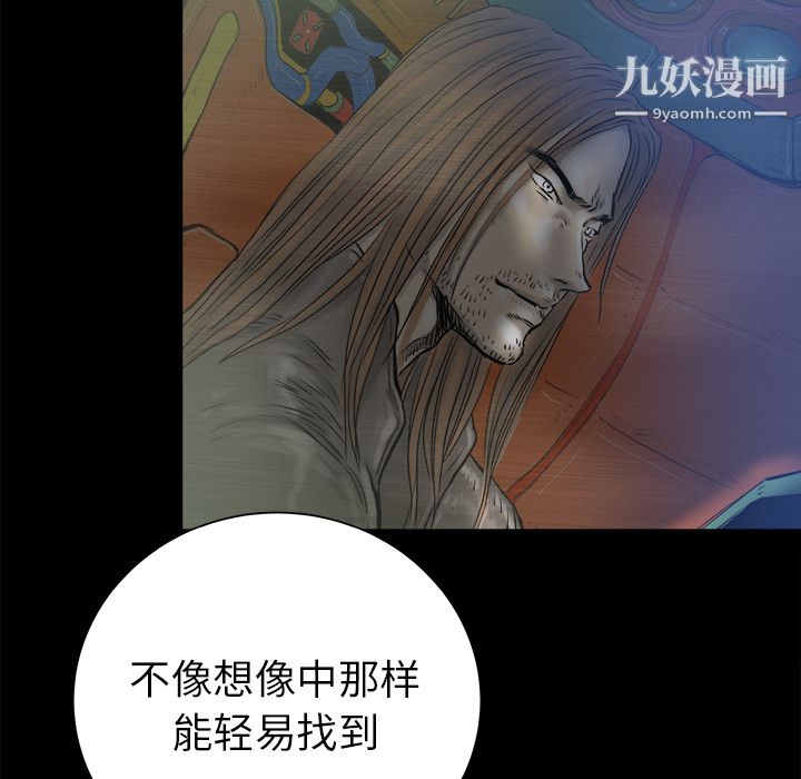 PROTO109第23話