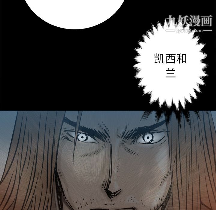 PROTO109第23话