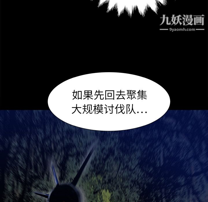 PROTO109第23話
