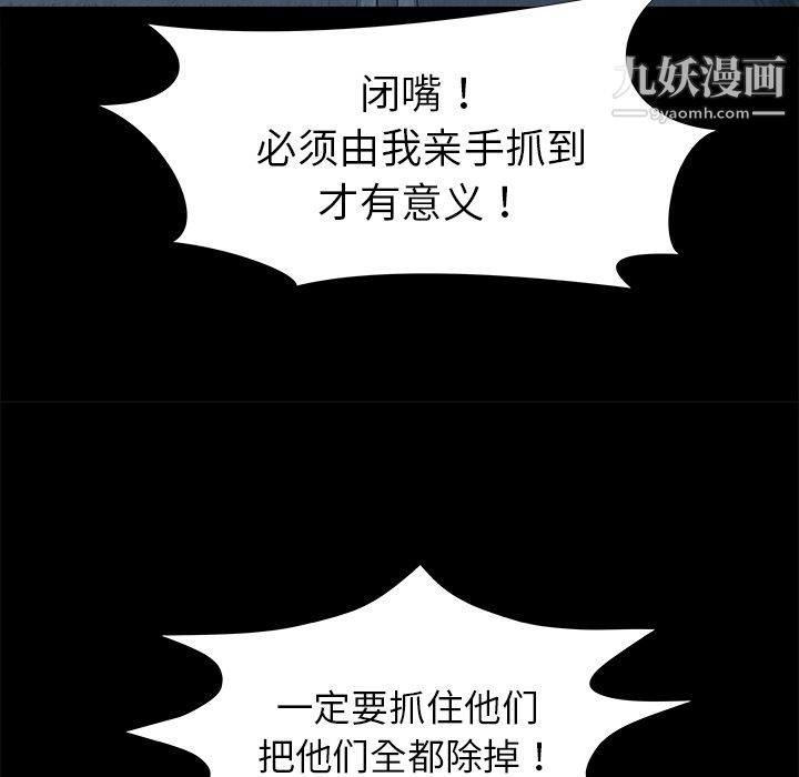 PROTO109第23話