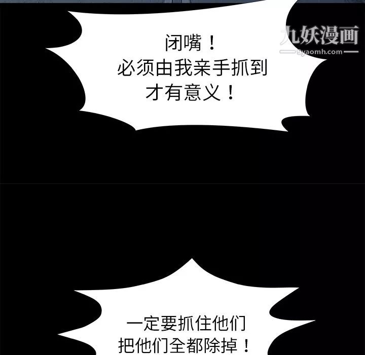 PROTO109第23話