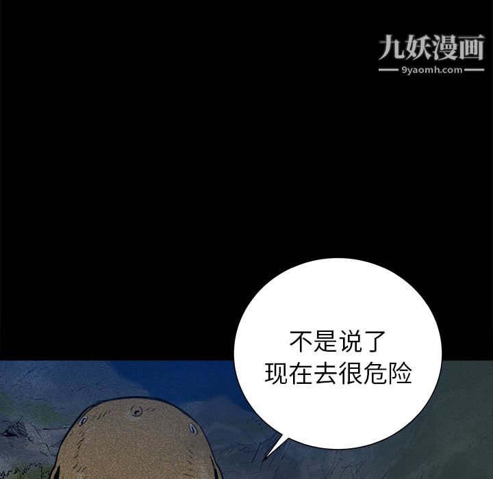 PROTO109第23話
