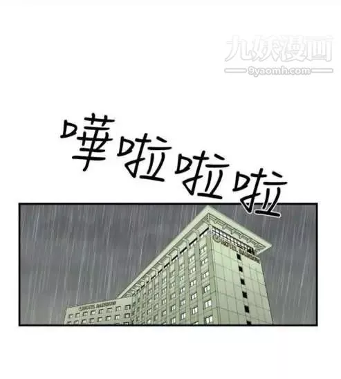 奇怪的導演第23話-小鮮肉殺手女演員