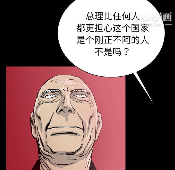 PROTO109第23话