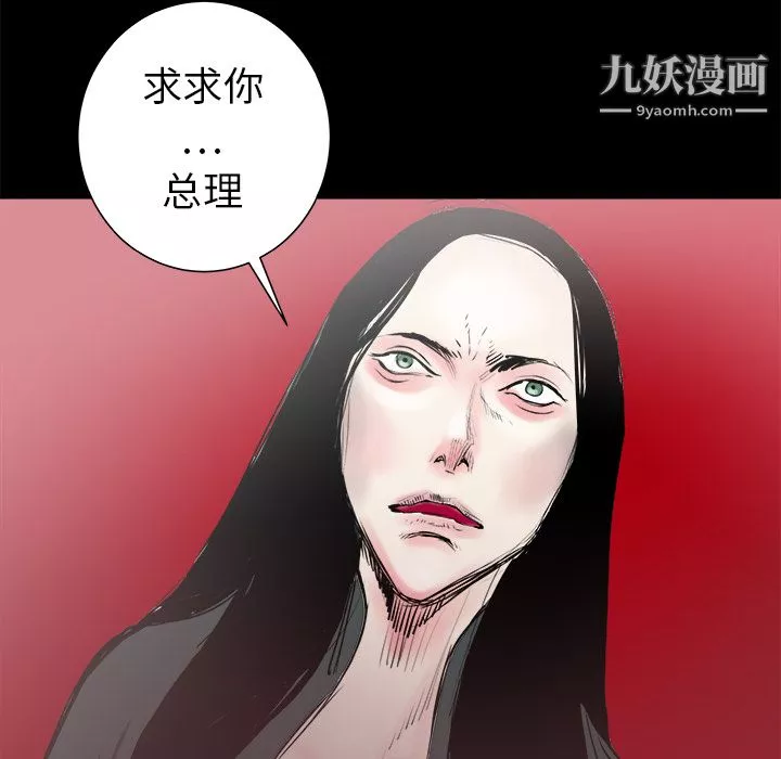 PROTO109第23話