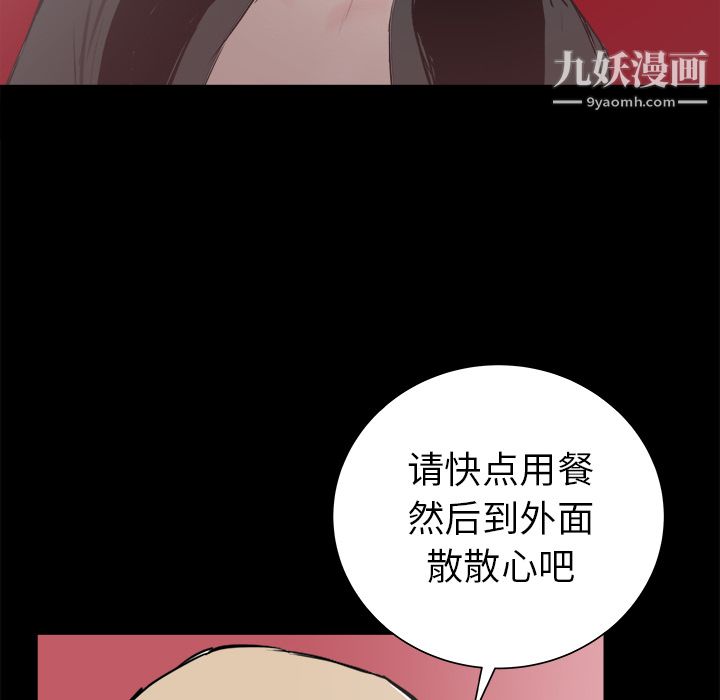 PROTO109第23话