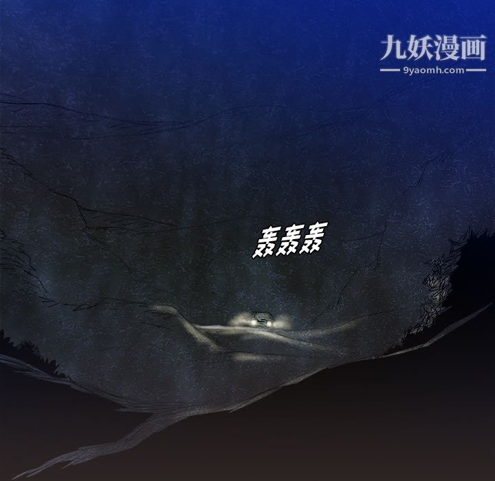 PROTO109第23話