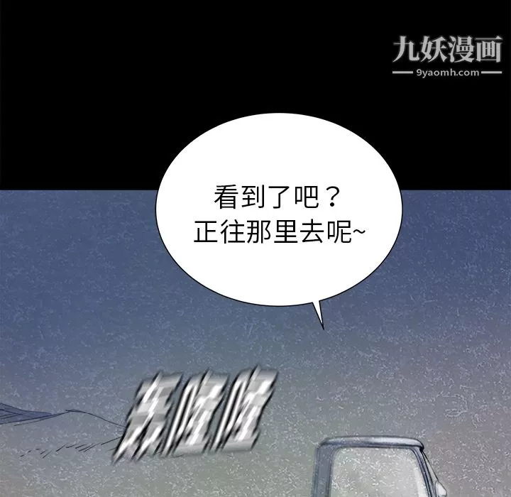 PROTO109第23話