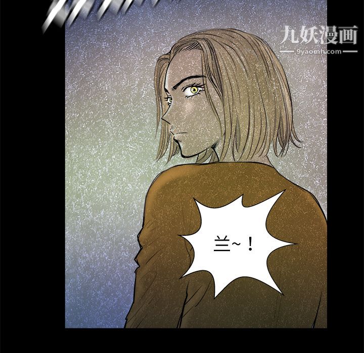PROTO109第23話