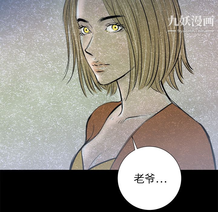 PROTO109第23話