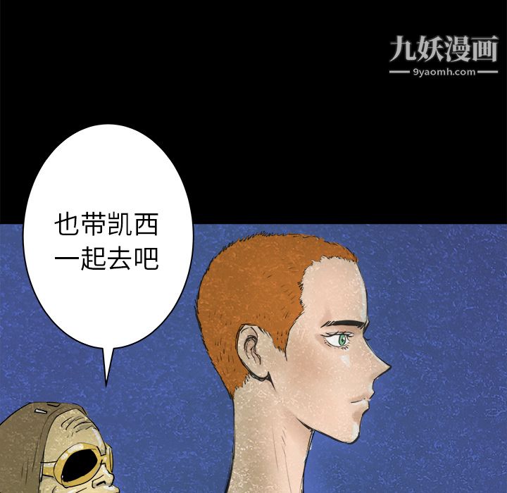 PROTO109第23話