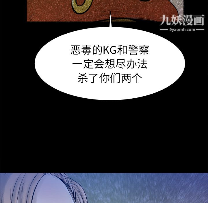 PROTO109第23話