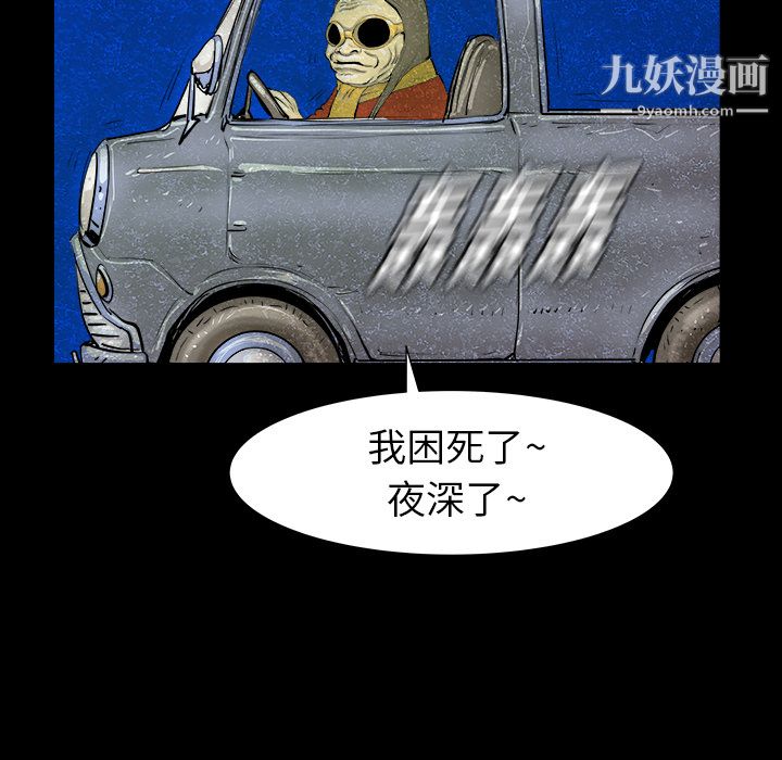 PROTO109第23話