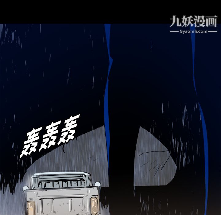 PROTO109第23话