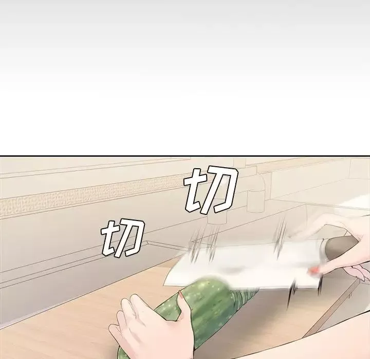 新婚夫婦第3話
