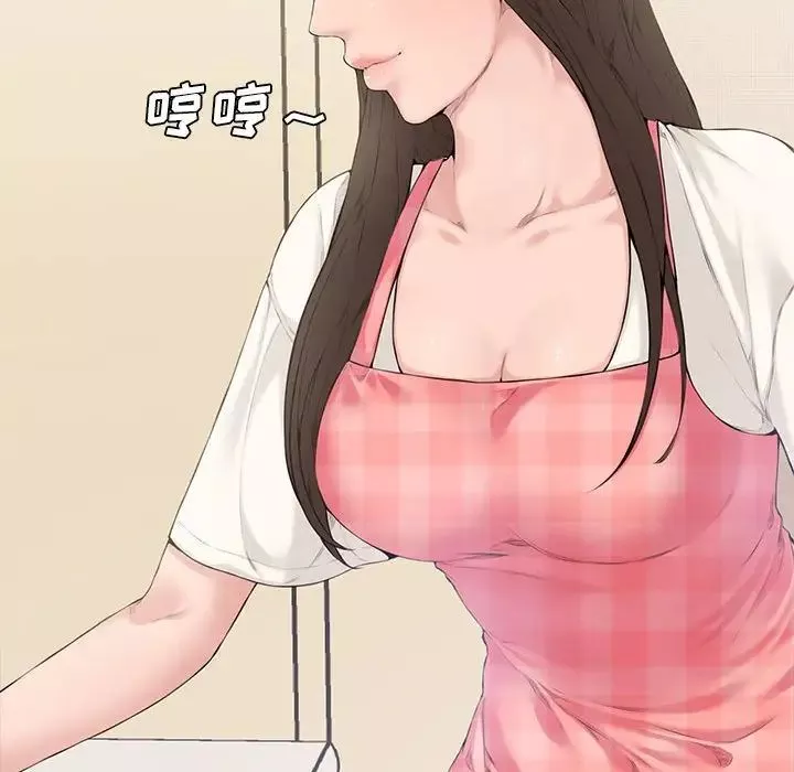 新婚夫婦第3話