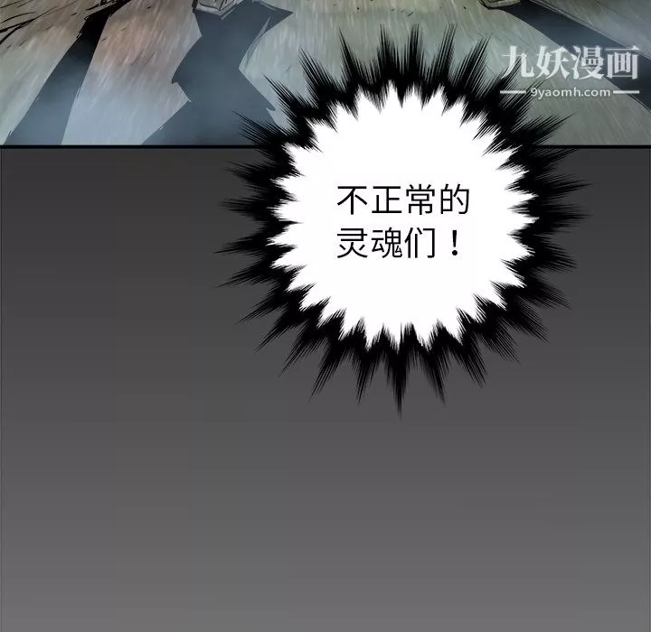 PROTO109第23話
