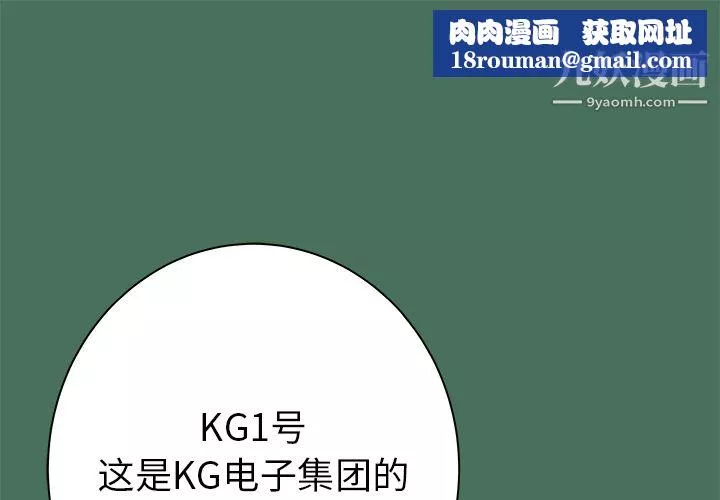 PROTO109第24話