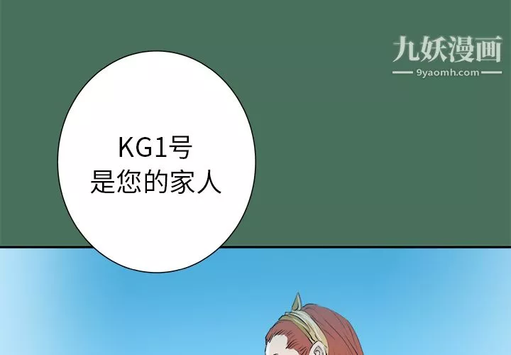 PROTO109第24話