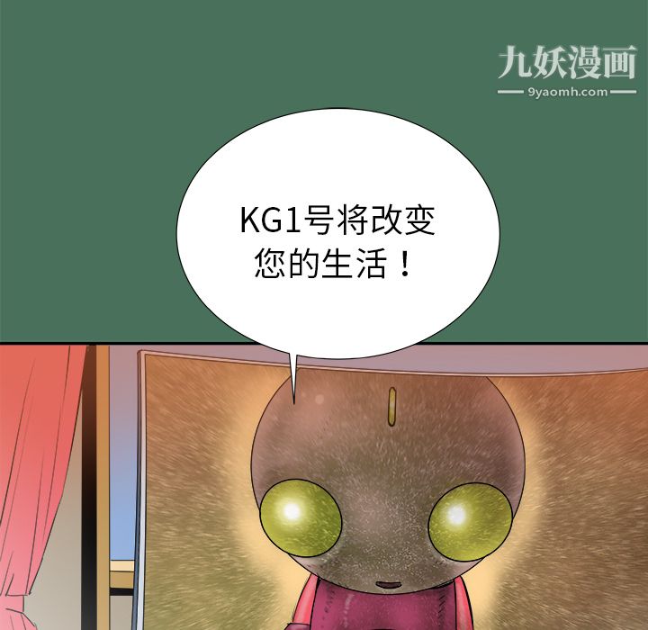 PROTO109第24话