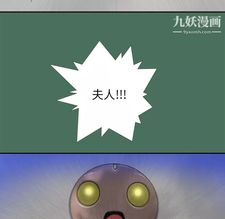PROTO109第24話