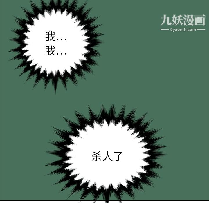 PROTO109第24話