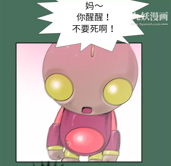 PROTO109第24話