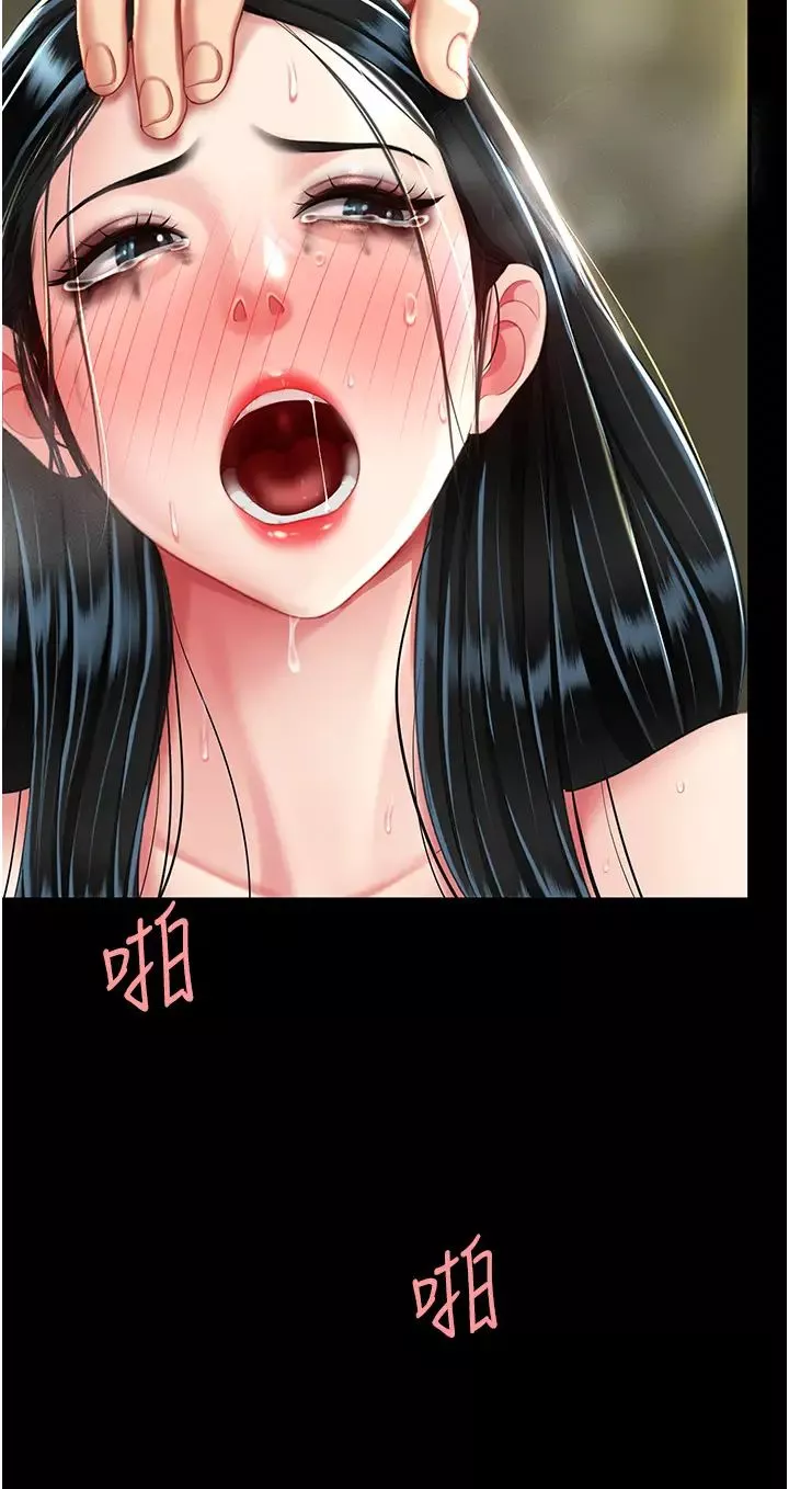 復仇母女丼第41話-啊噁~幾歲瞭還尿褲子?