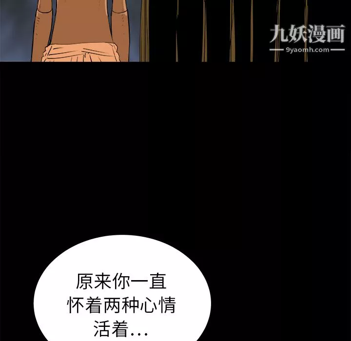 PROTO109第24話