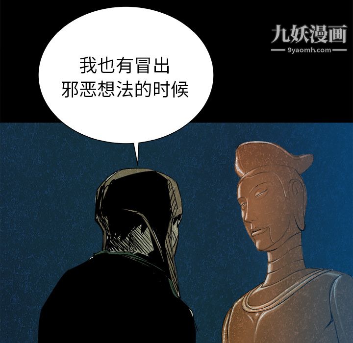 PROTO109第24话