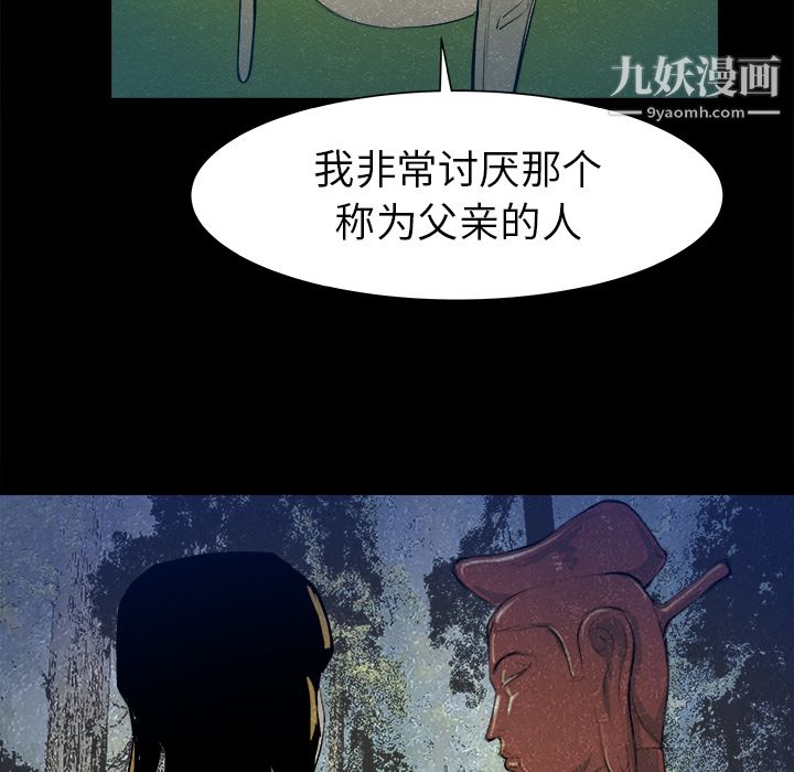 PROTO109第24话