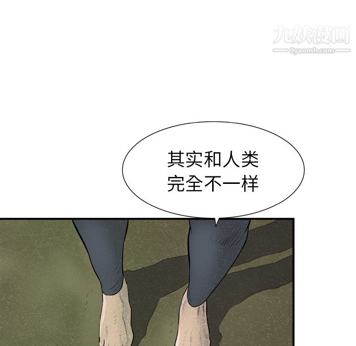 PROTO109第24话