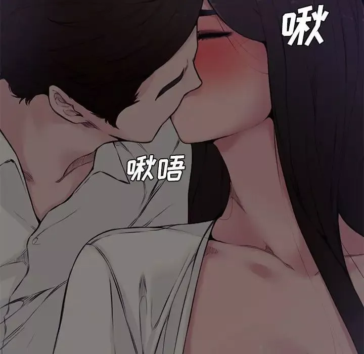 新婚夫婦第4話