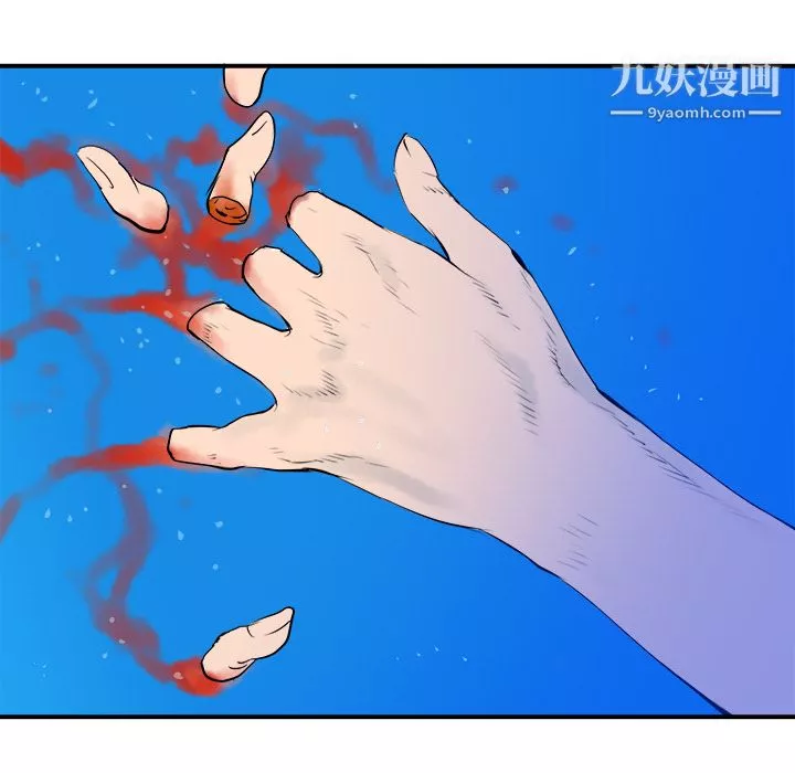 PROTO109第24話