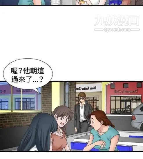 奇怪的導演第31話-混酒皇帝