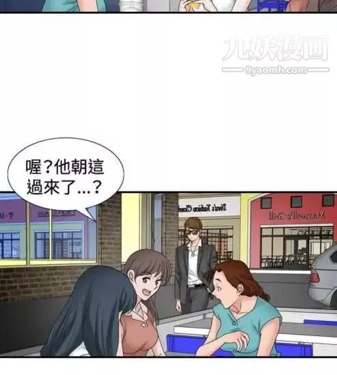 奇怪的導演第31話-混酒皇帝