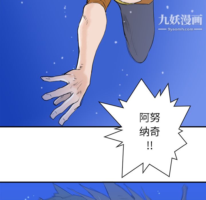 PROTO109第24话