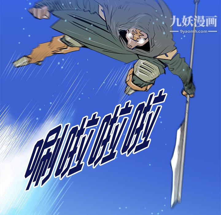 PROTO109第24话