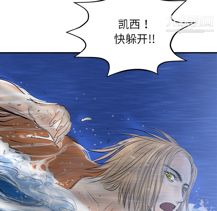 PROTO109第24話